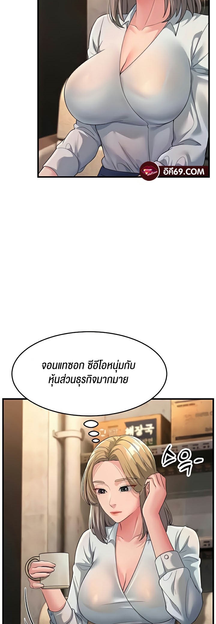 อ่านโดจิน เรื่อง Mother in Law Bends To My Will 27 33