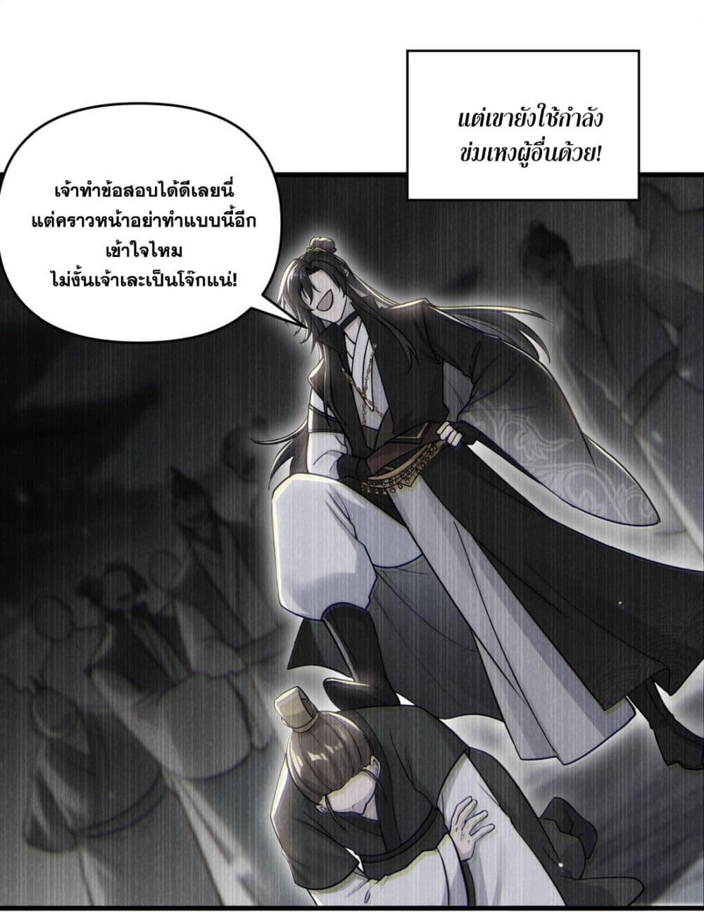 Fairy, wait a moment! Please listen to my argument ตอนที่ 1 (41)