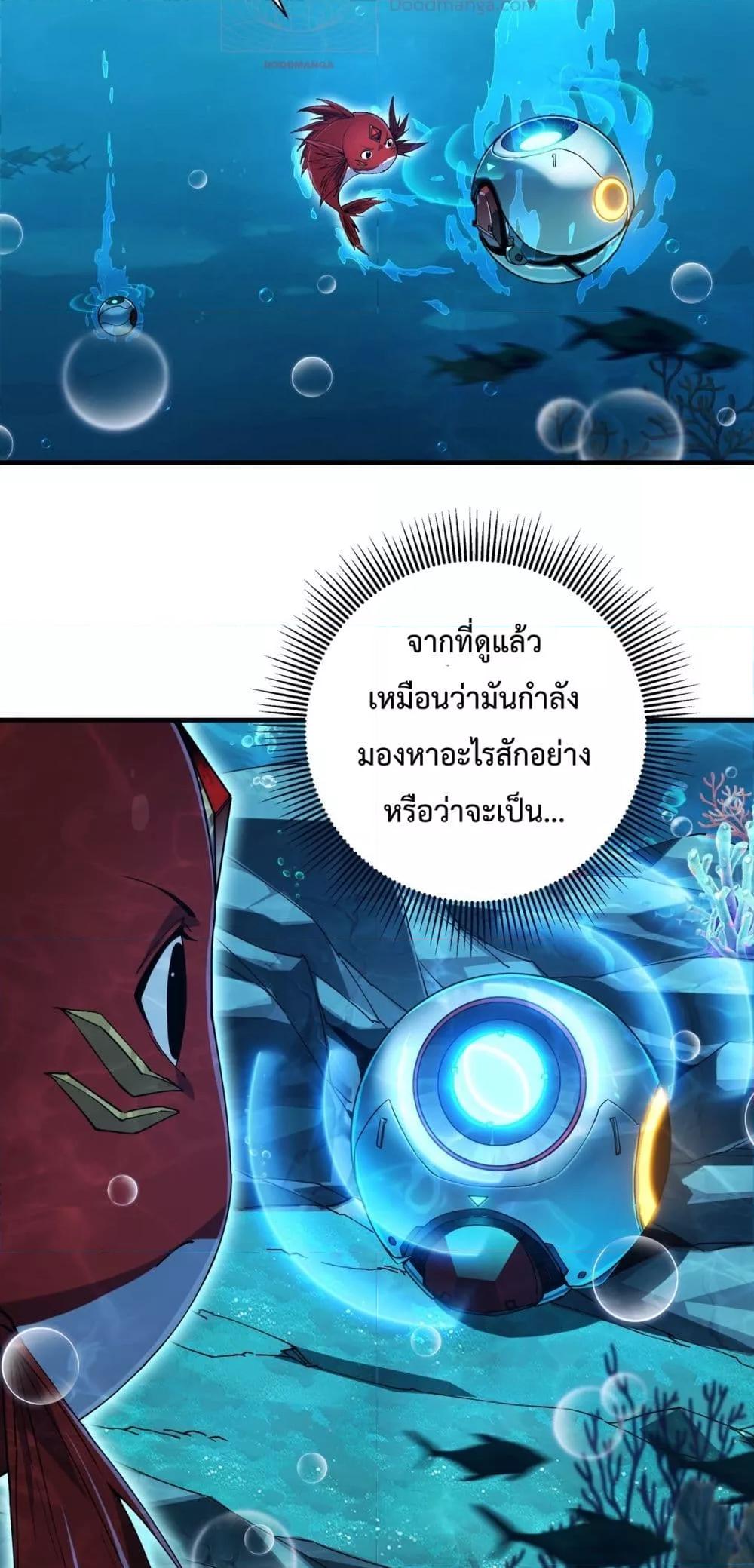 Resurrection of spiritual energy evolve from carp to dragon! ตอนที่ 5 (48)