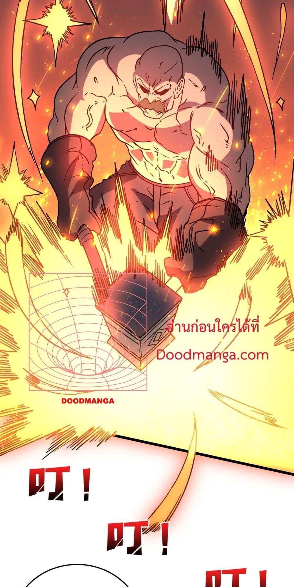 Starting as the Black Dragon BOSS ตอนที่ 15 (3)