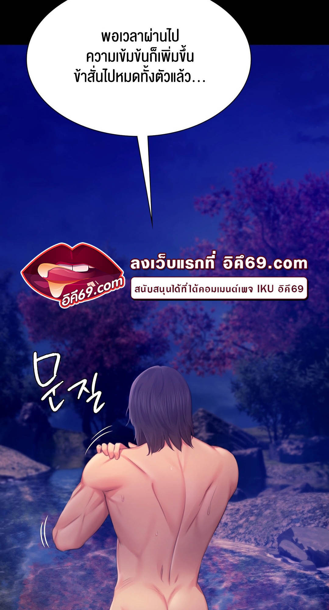 อ่านโดจิน เรื่อง Madam 88 82