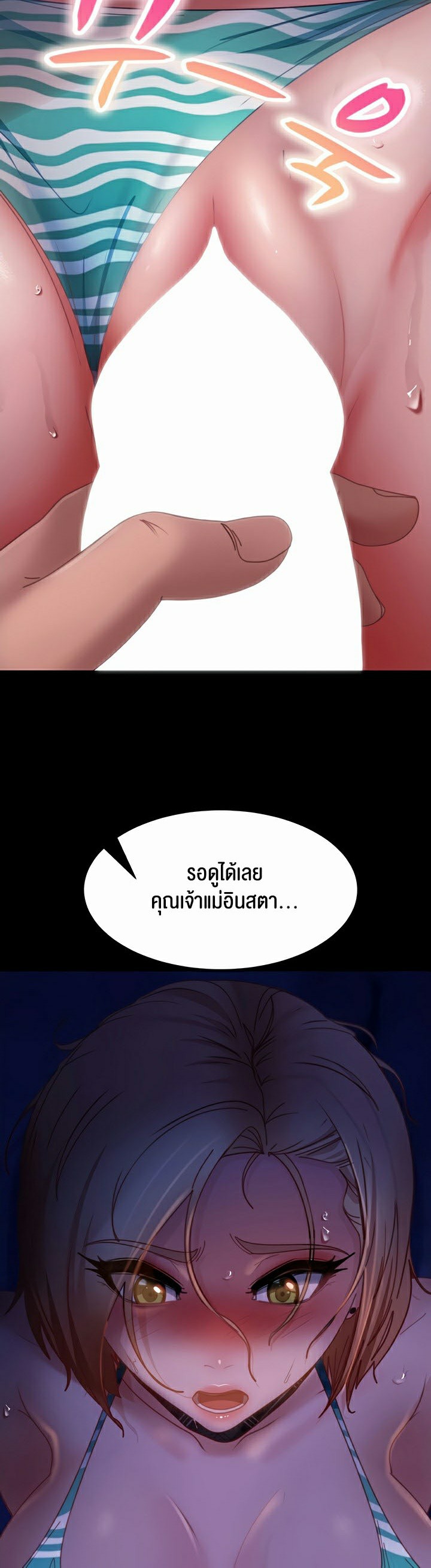 อ่านโดจิน เรื่อง Marriage Agency Review 24 40