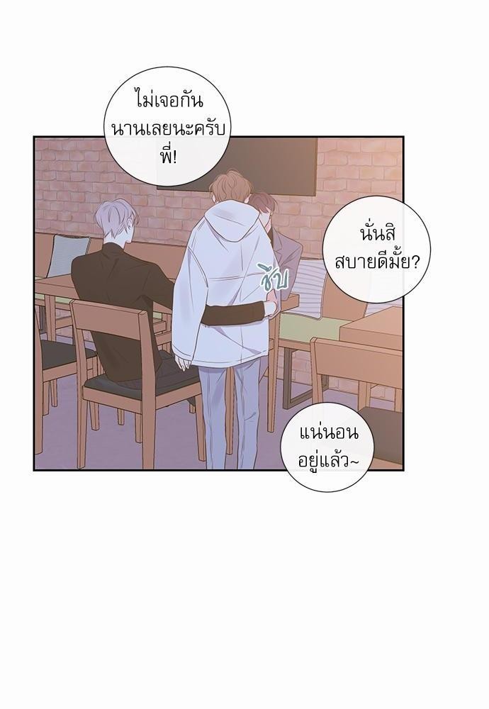 ความลับของ5 48