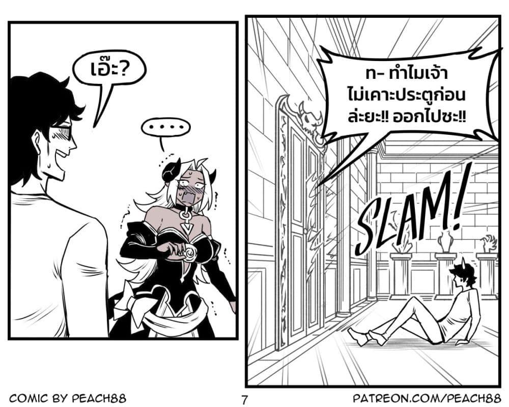 Tomboy Girlfriends ตอนที่ 25 (7)