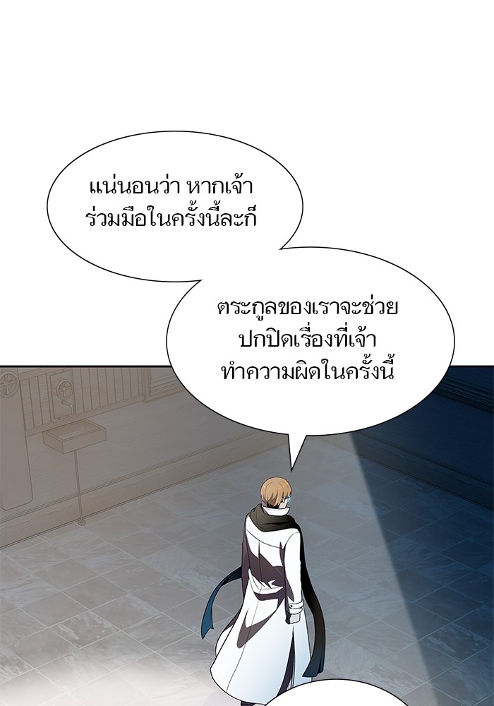 Tower of God ตอนที่ 555 076