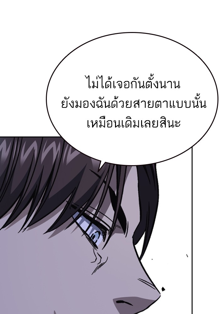 study group ตอนที่ 196 (42)