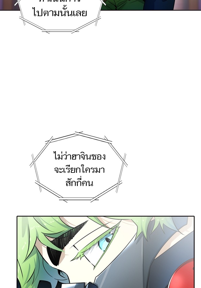 Tower of God ตอนที่ 554 144