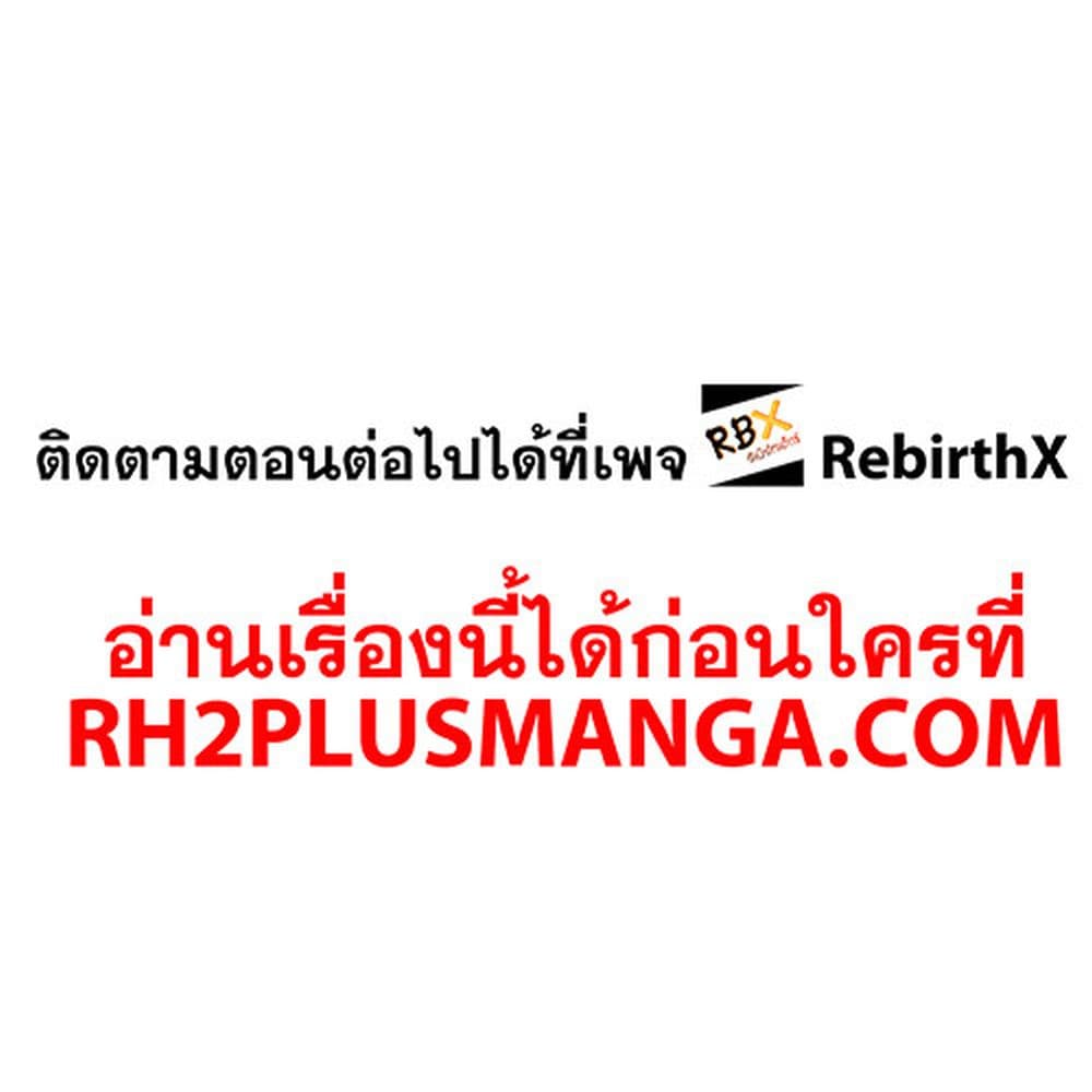 Tamer Shimai no Mofumofu ตอนที่ 1 (2)