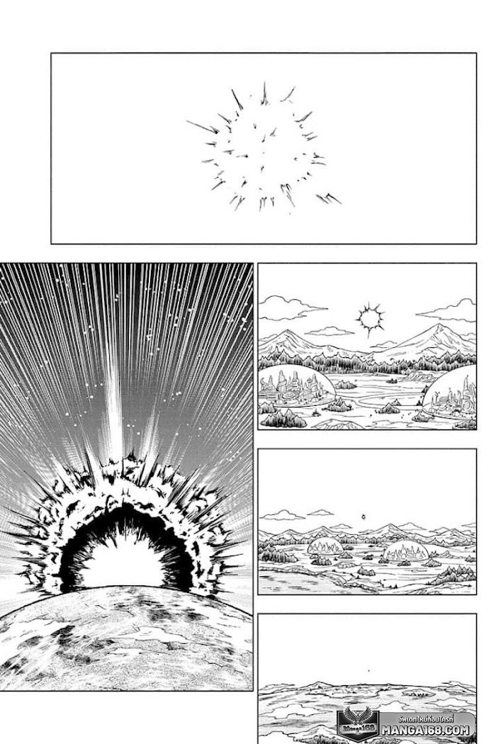 Dragon ball Super 75 (41)