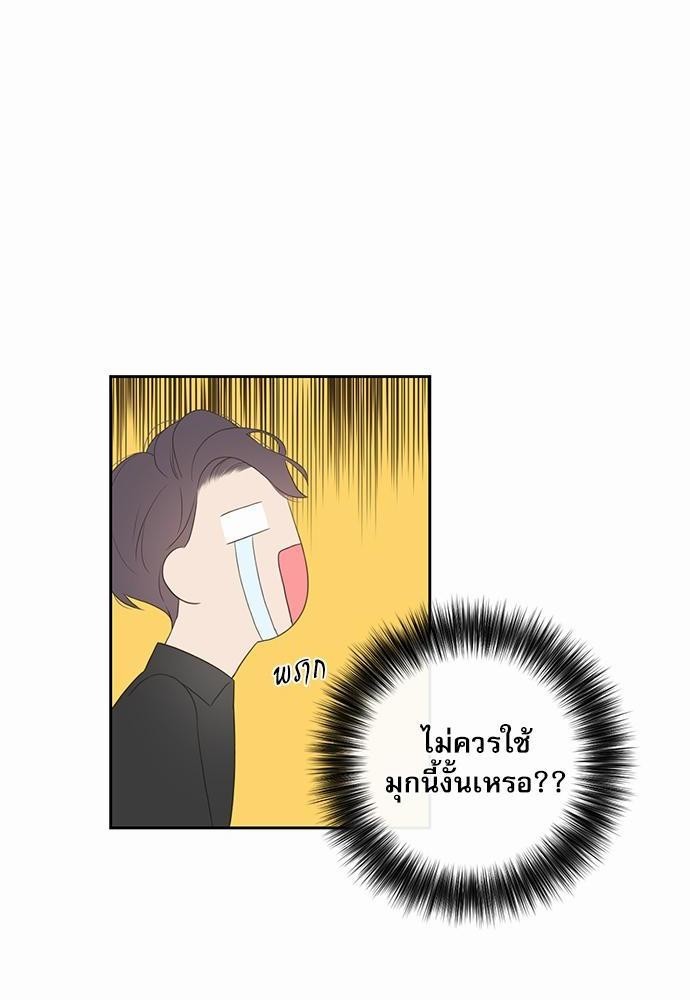 ความลับของ5 02