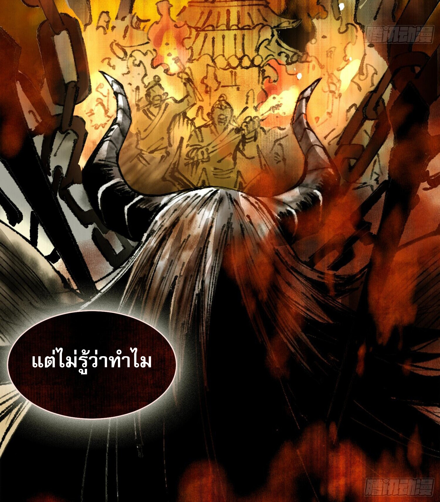 จิตวิญญาณไร้ห่วงเหตุผล 1 (4)