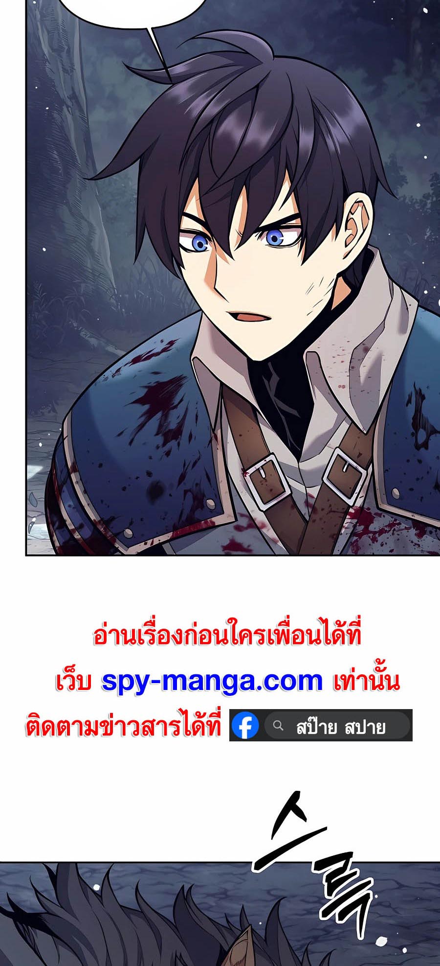 อ่านมันฮวา เรื่อง Doomed Character Of A Dark Fantasy World 6 21