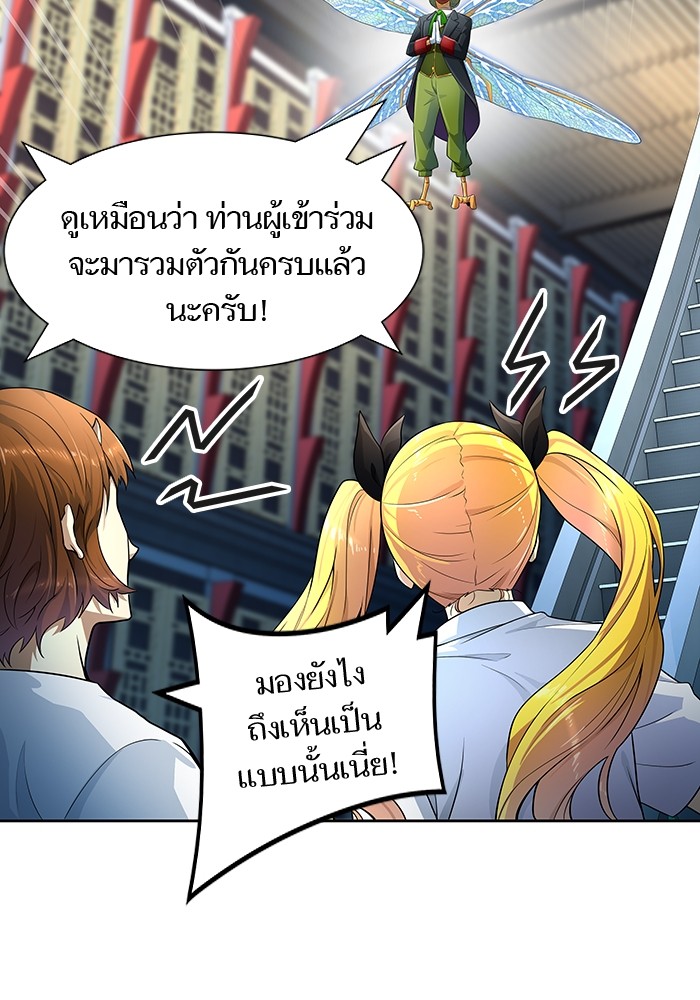 Tower of God ตอนที่ 557 060