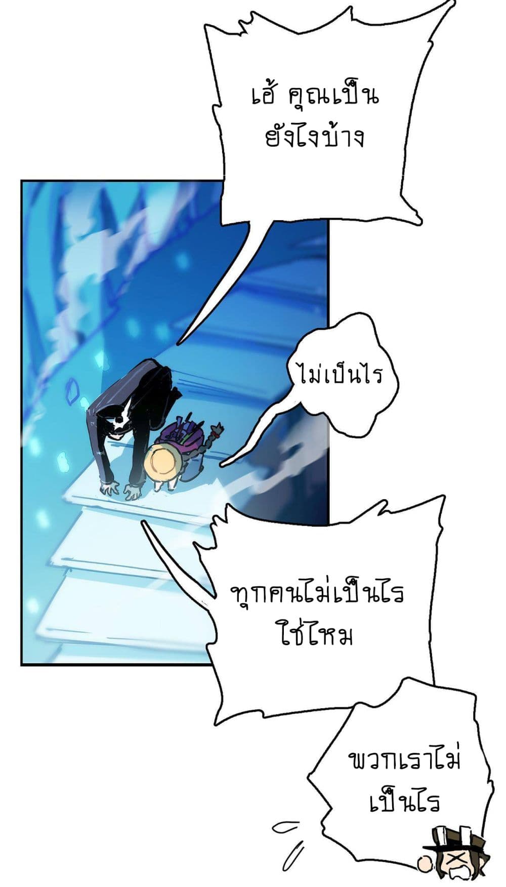 The Unstoppable Hellbreaker ตอนที่ 4 (6)