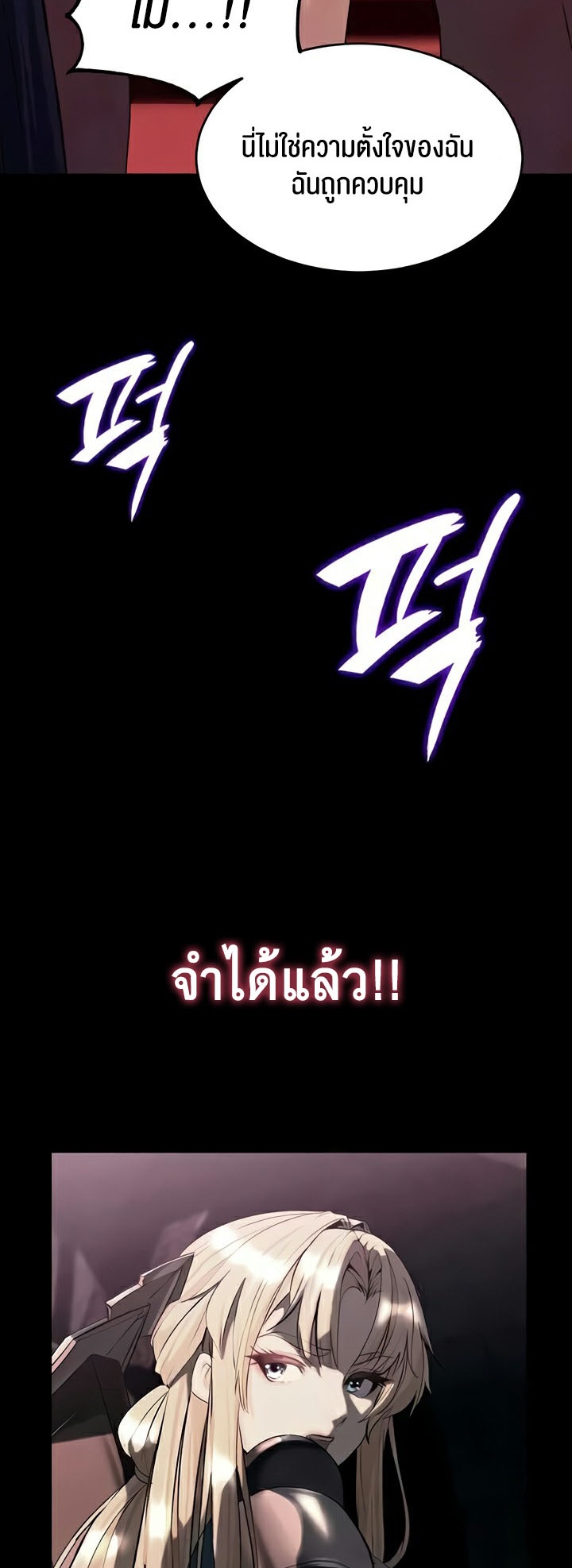 อ่านโดจิน เรื่อง Corruption in the Dungeon 9 44