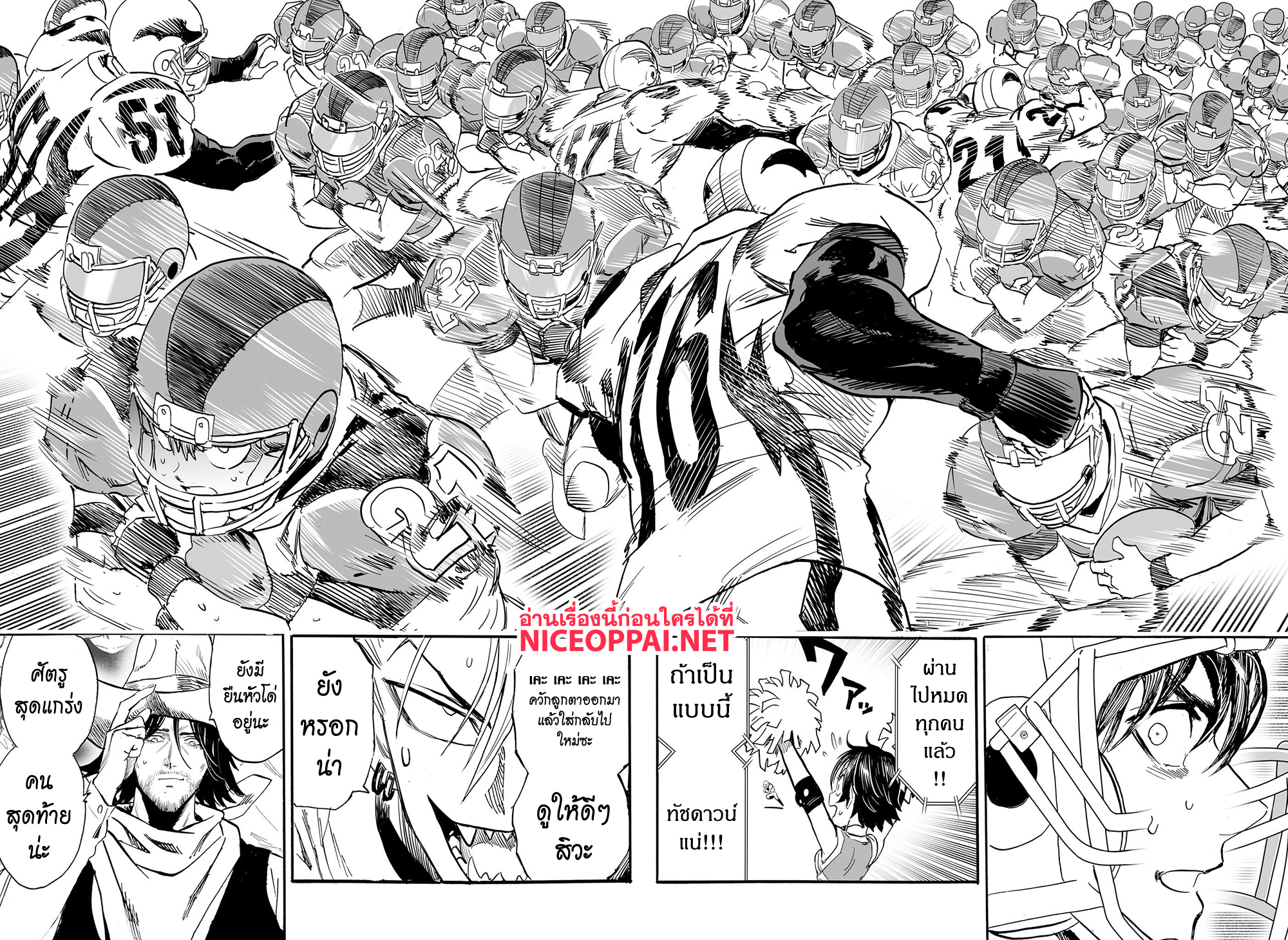 Eyeshield 21 ตอนที่ 334 (40)