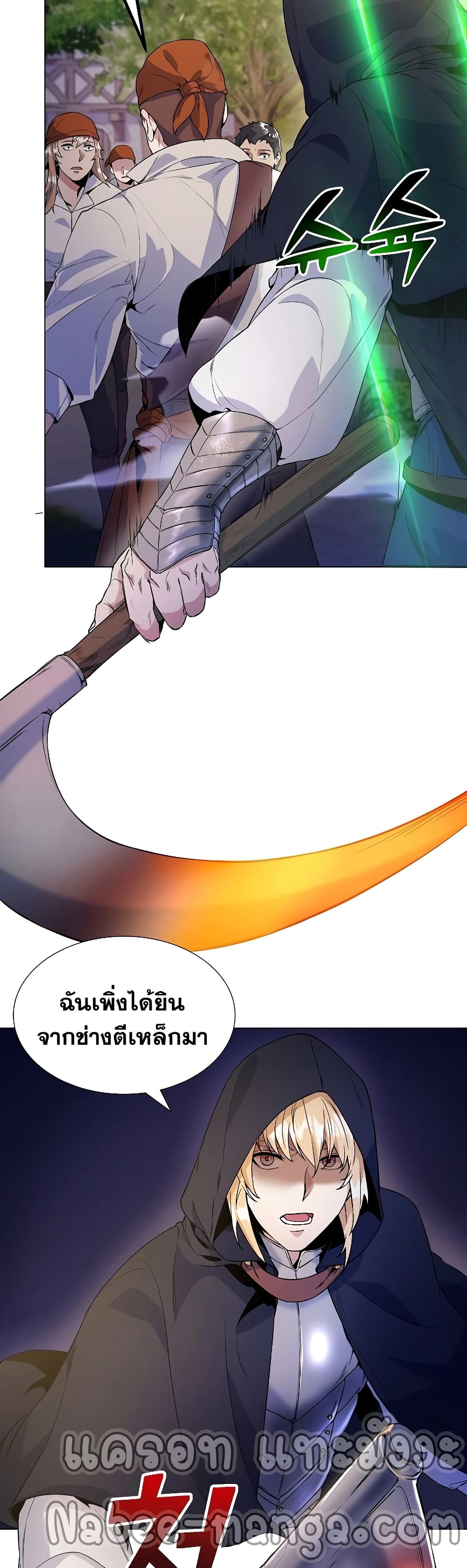 Overbearing Tyrant เธ•เธญเธเธ—เธตเน 25 (4)