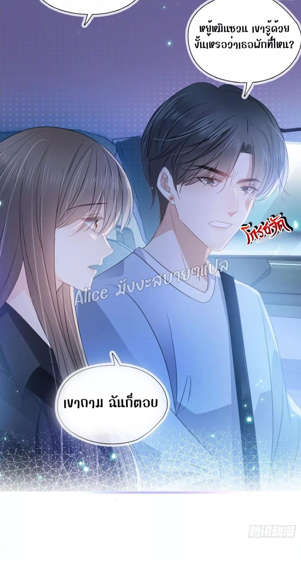 She and White Roses – เธอกับกุหลาบขาว ตอนที่ 17 (41)