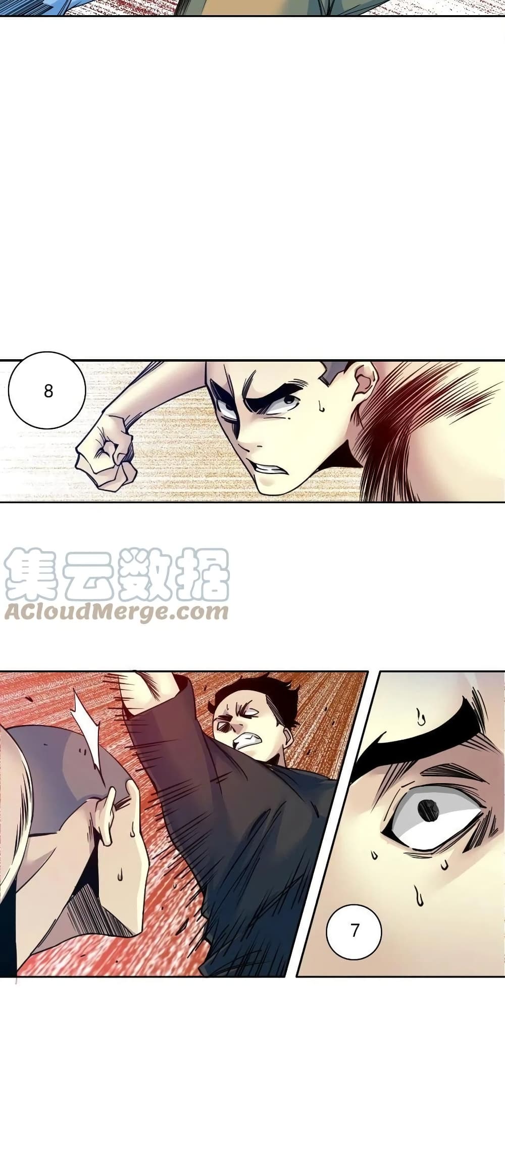 The Eternal Club ตอนที่ 78 (22)