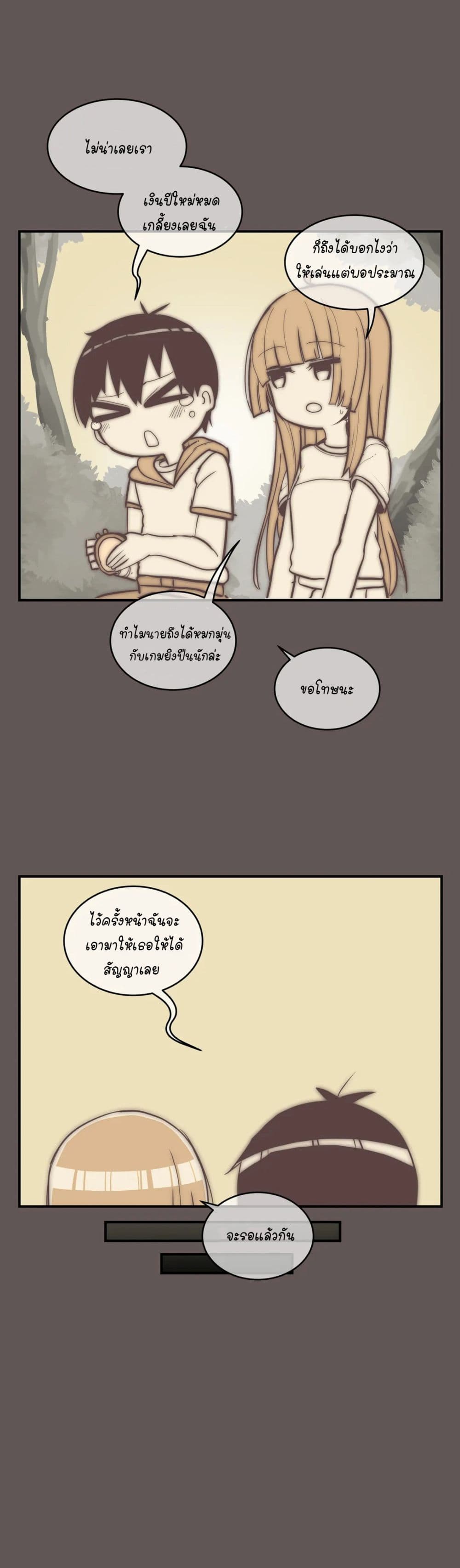 Erotic Manga Club ชมรมการ์ตูนอีโรติก 21 (45)