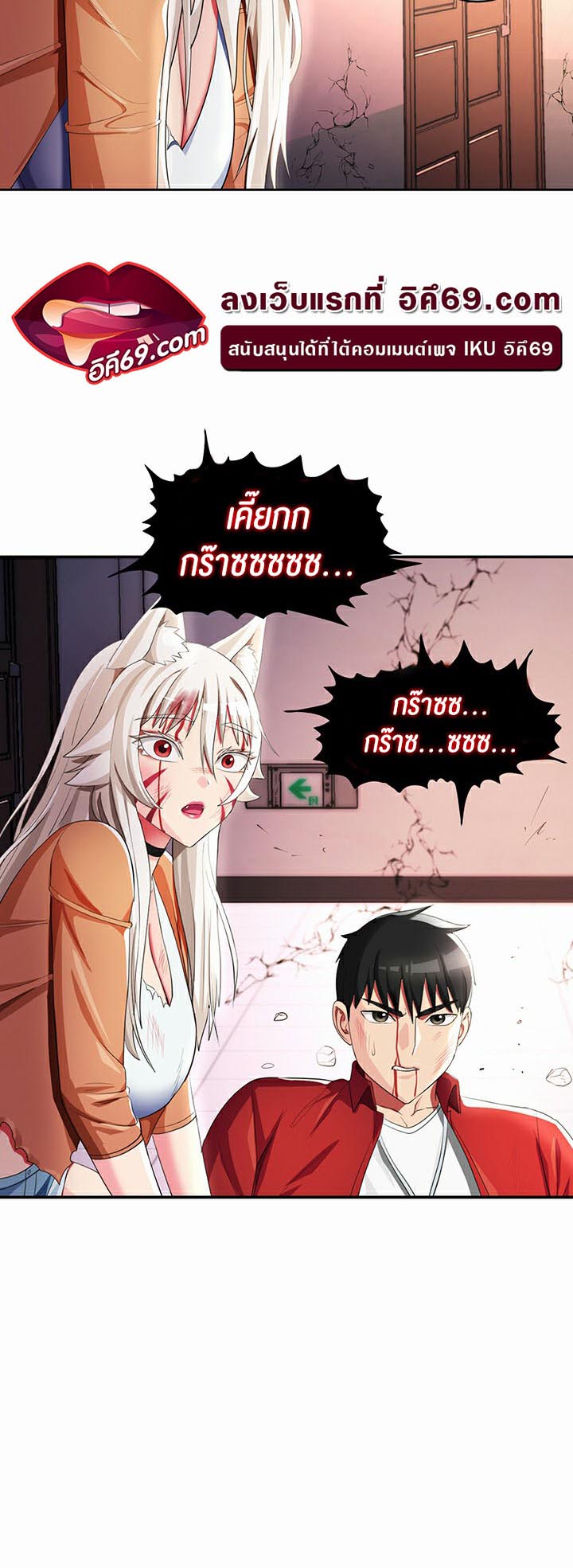 อ่านโดจิน เรื่อง Sorcery A Yokai Harem 10 38