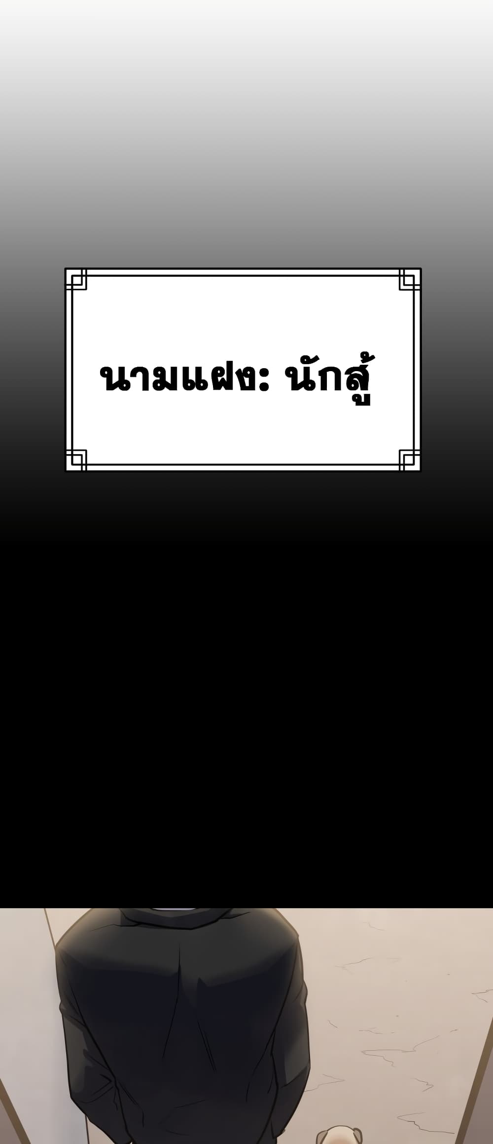 Geongaek ตอนที่ 1 (16)