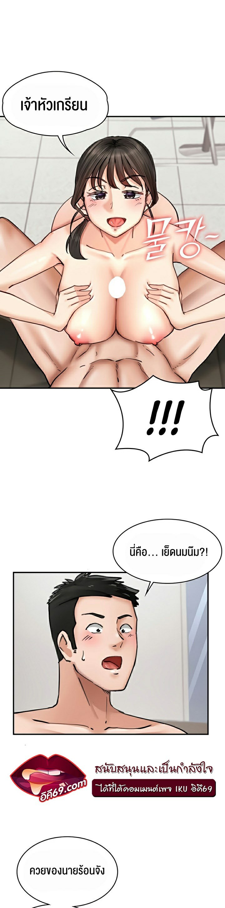 อ่านโดจิน เรื่อง The Commander’s Daughter 27 19