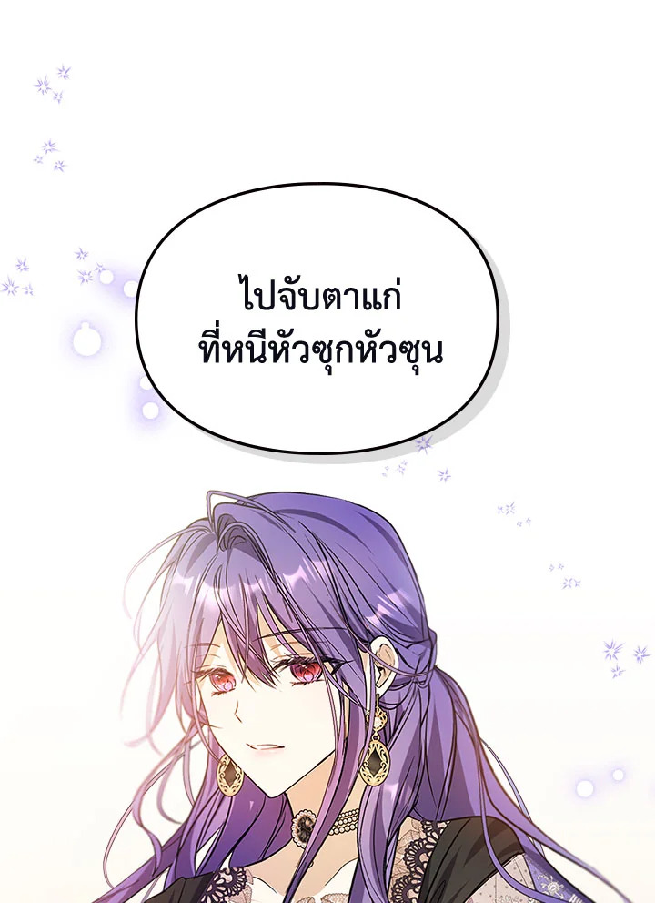 เมื่อนางเอกเล่นชู้กับคู่หมั้นฉัน 8 059