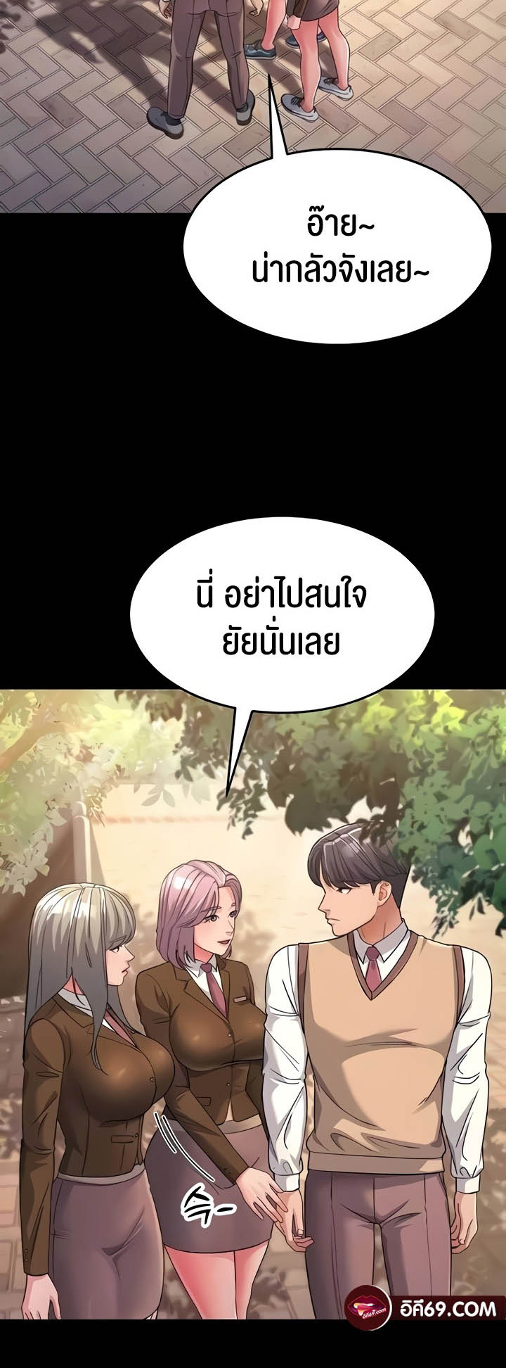 อ่านโดจิน เรื่อง Mother in Law Bends To My Will 22 11