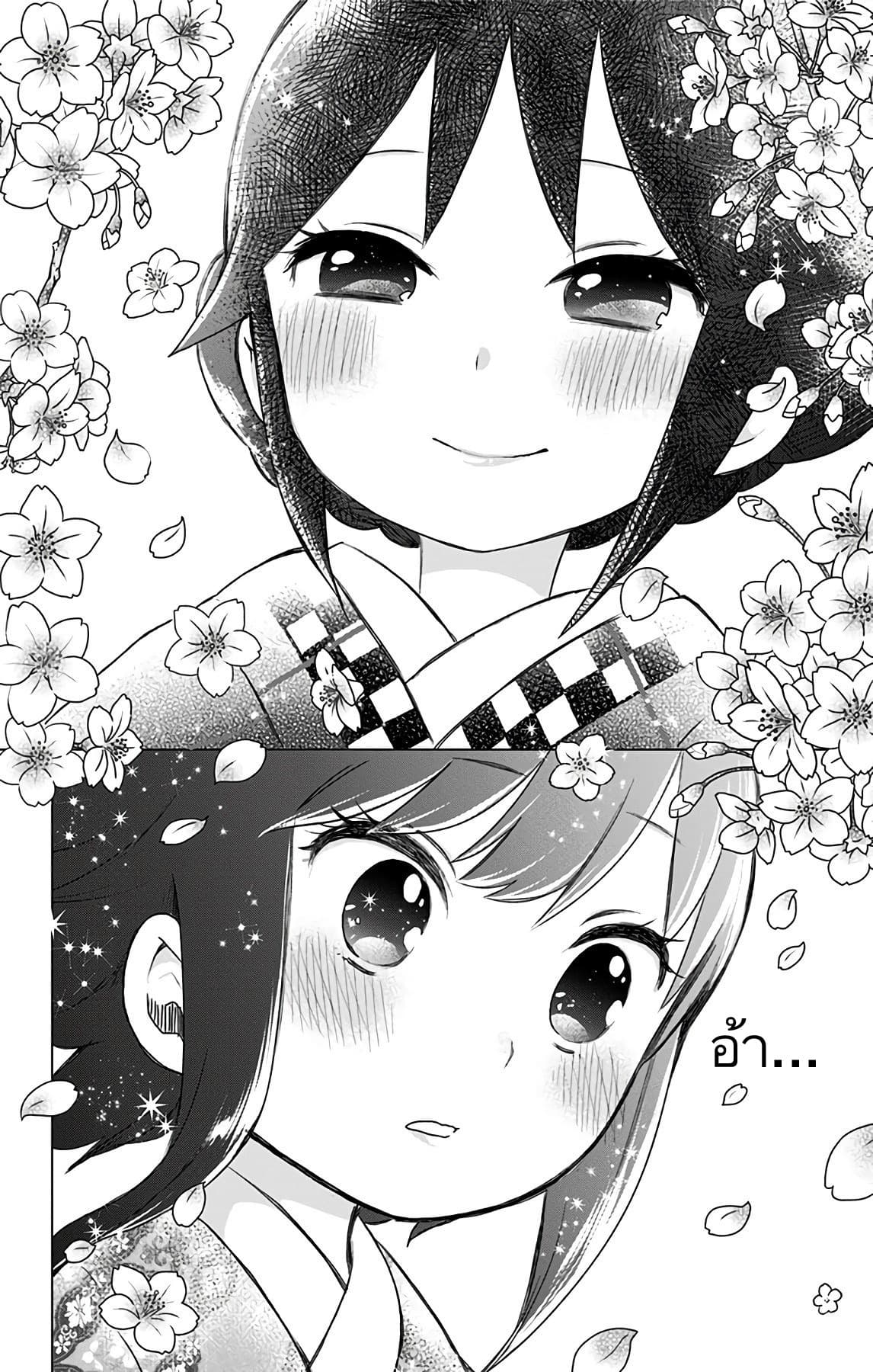 Shouwa Otome Otogibanashi เรื่องเล่าของสาวน้อย ยุคโชวะ ตอนที่ 16 (14)