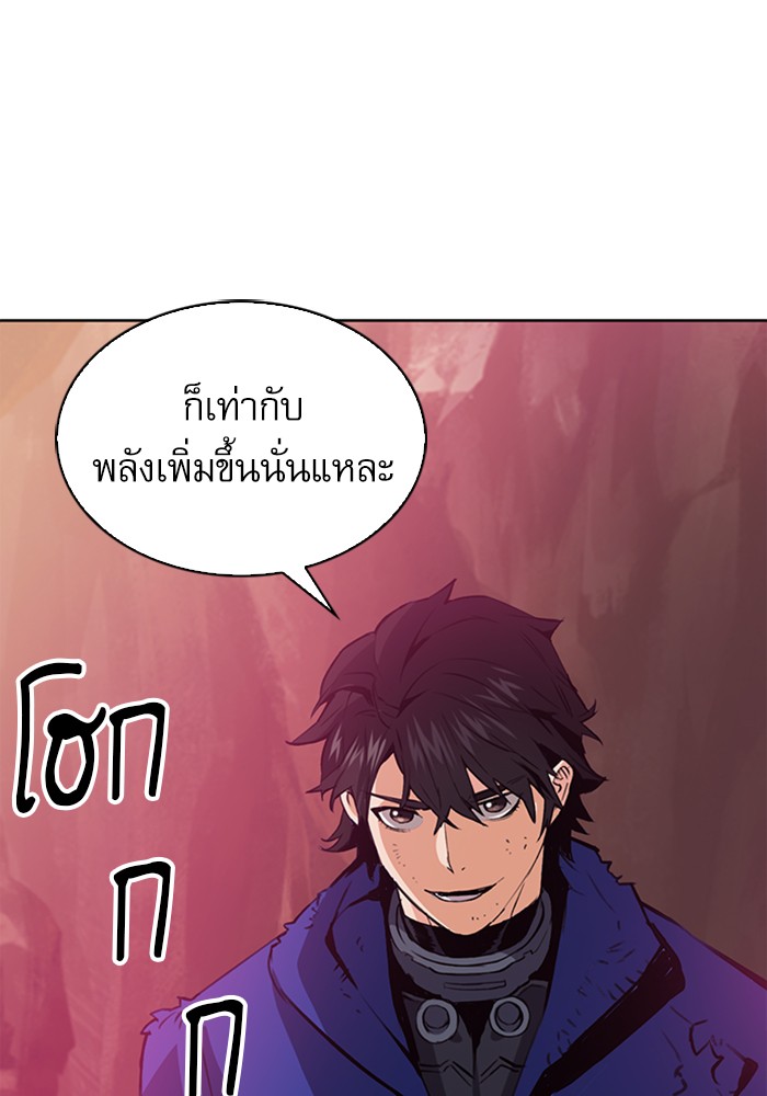 Seoul Station Druid ตอนที่27 (27)