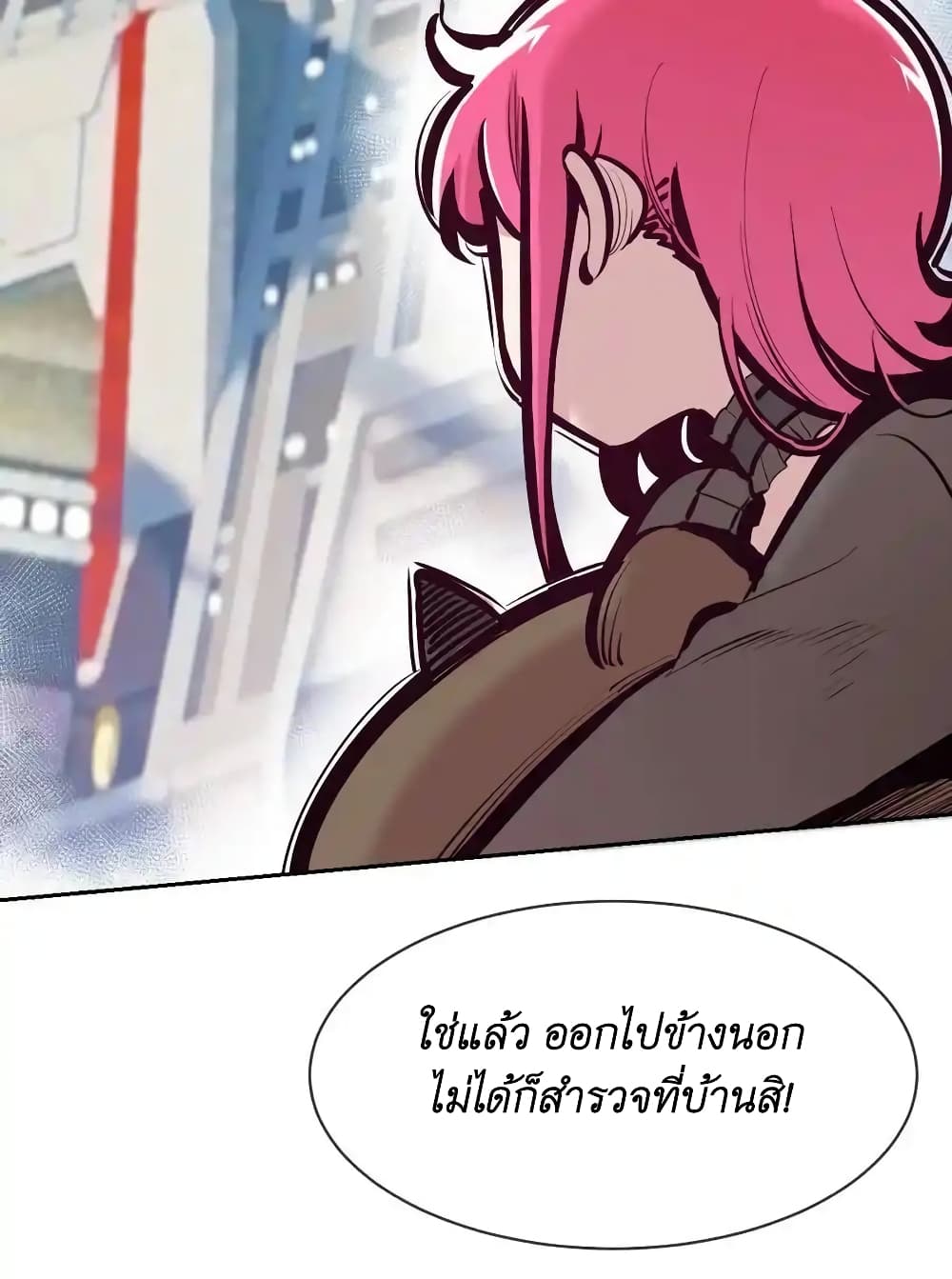 Demon X Angel, Can’t Get Along! ตอนที่ 106 (6)