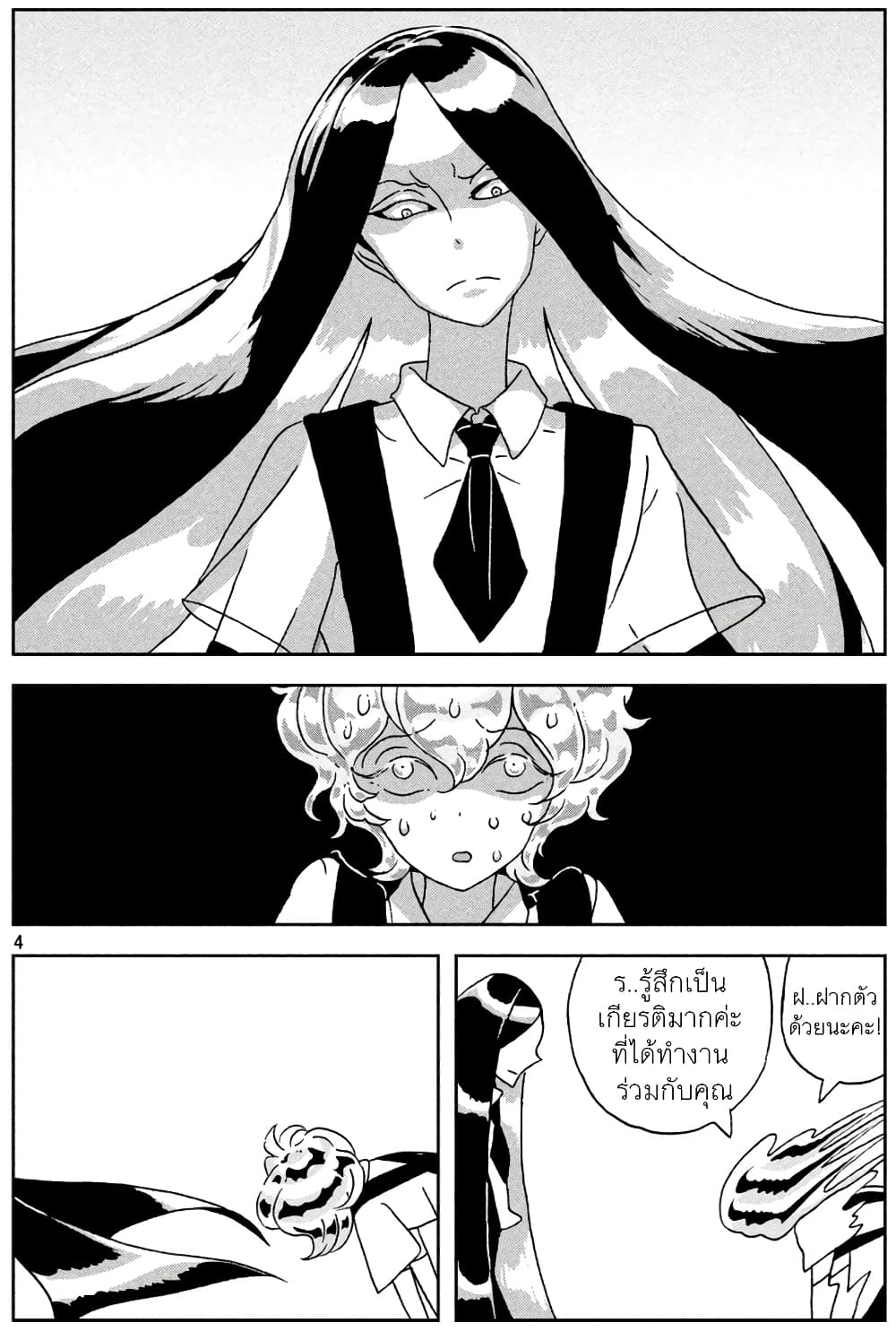 Houseki no Kuni ตอนที่ 30 (4)