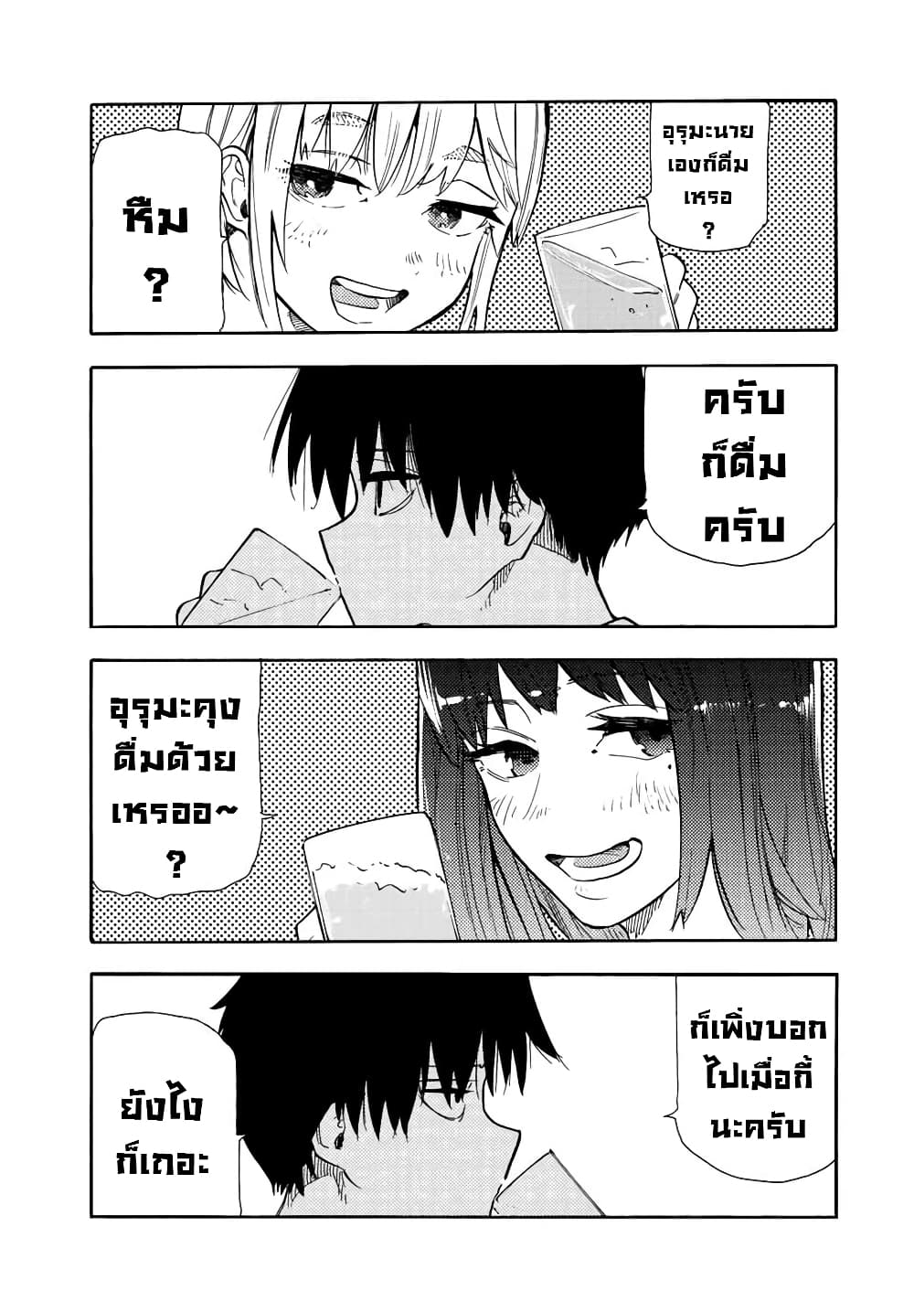 Juujika no Rokunin กางเขนสีชาด 141 (4)