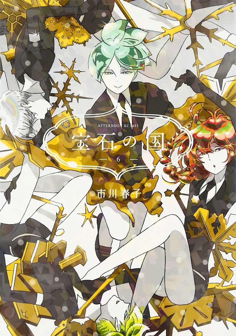 Houseki no Kuni ตอนที่ 37 (1)