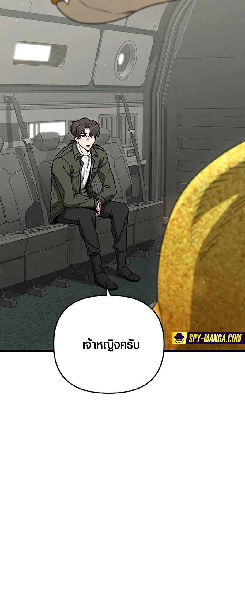 อ่านmanhwa เรื่อง Foreigner on the Periphery 22 50