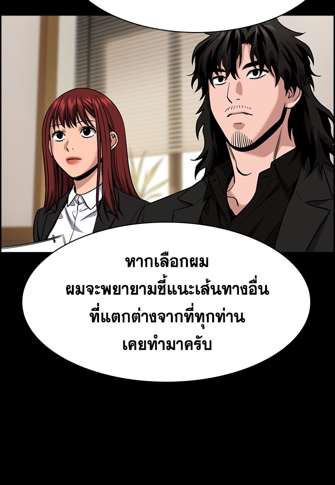 True Education 131 (73)