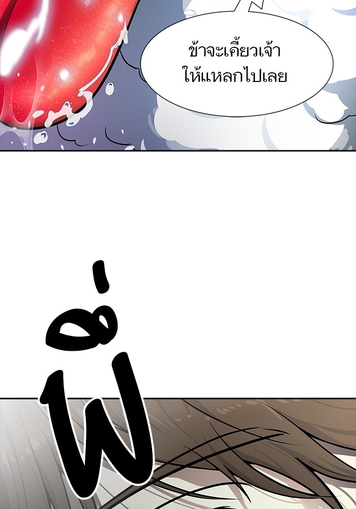 Tower of God ตอนที่ 553 142