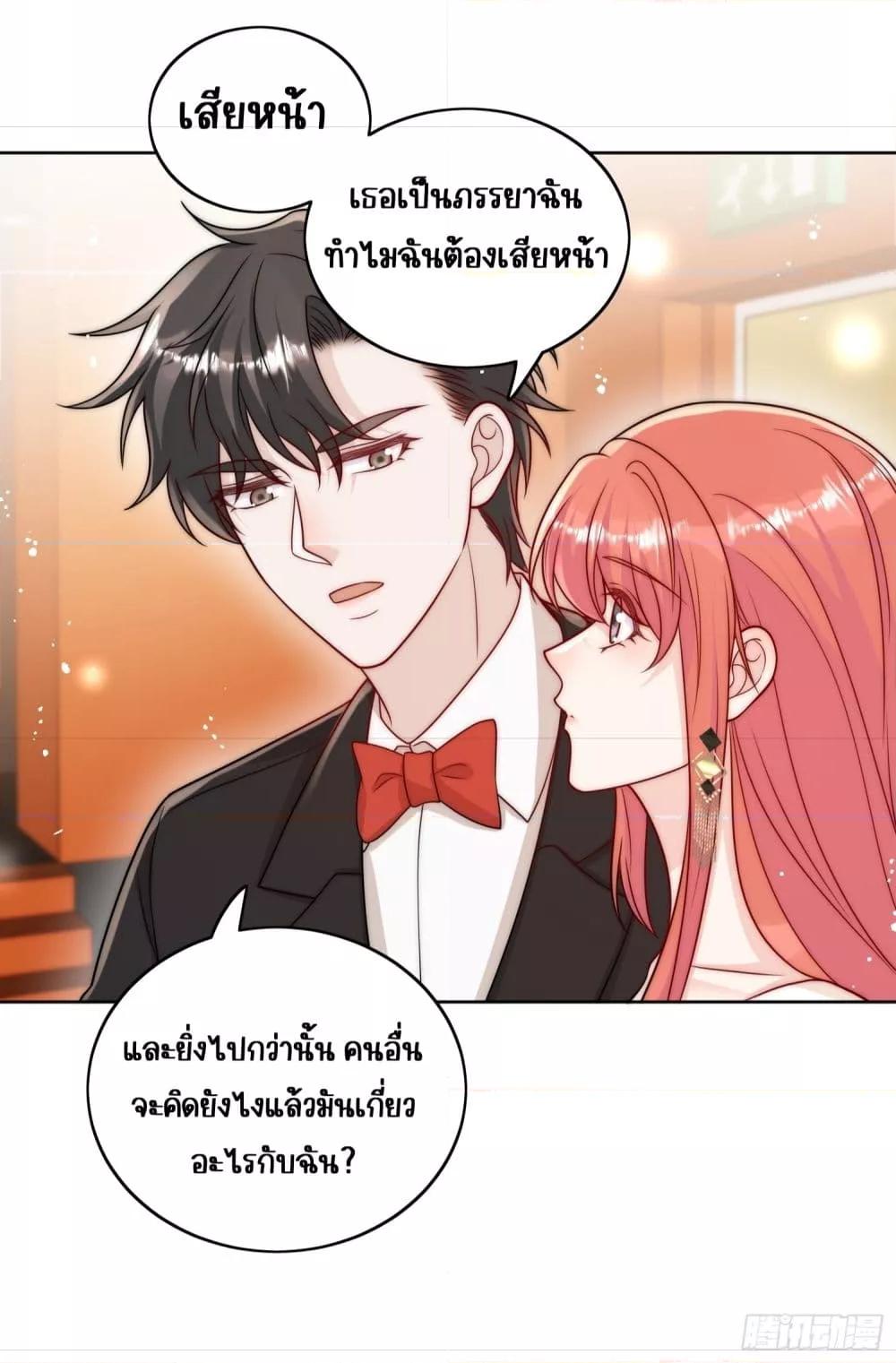 Bow Down – ศัตรูฉันต้องยอมจำนน ตอนที่ 8 (10)