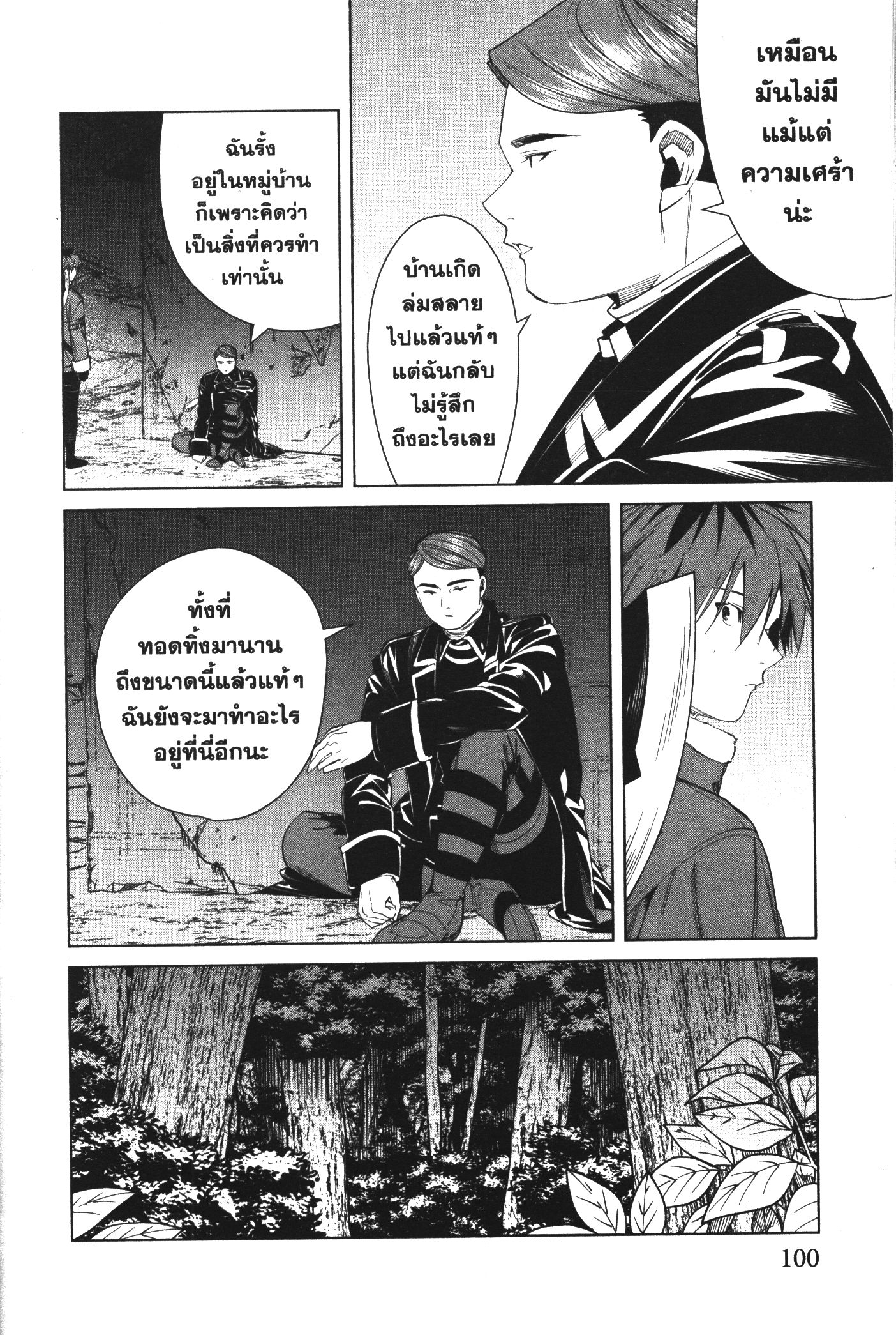 Sousou no Frieren 73 (6)