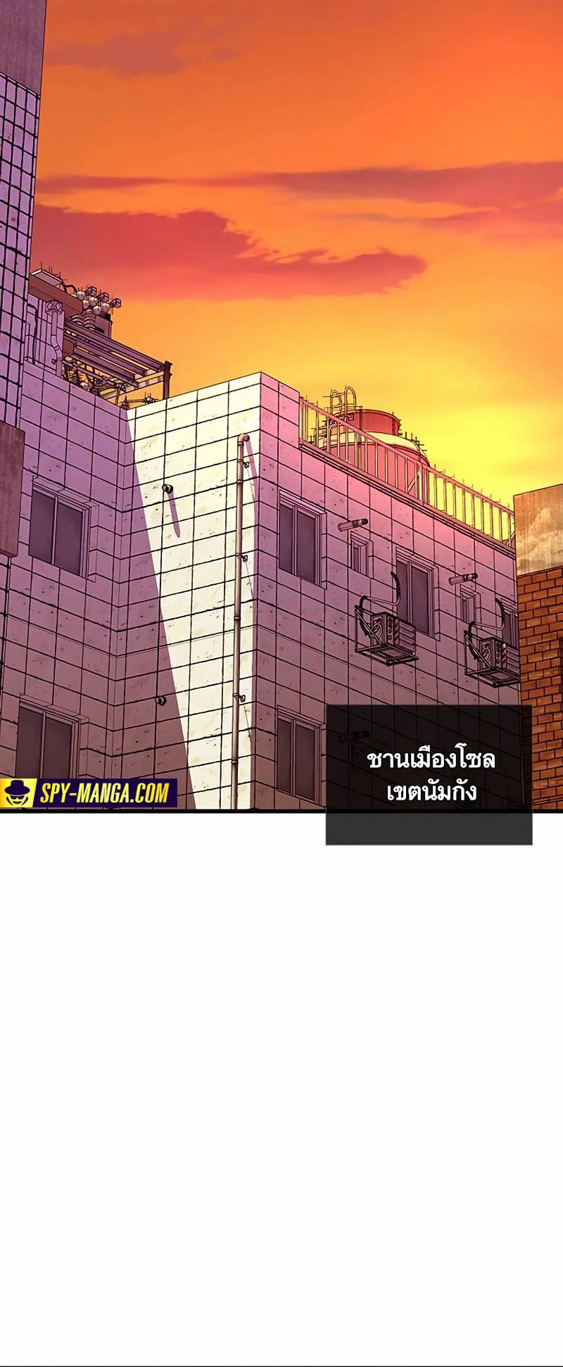 อ่านมันฮวา เรื่อง Villain To Kill 141 21