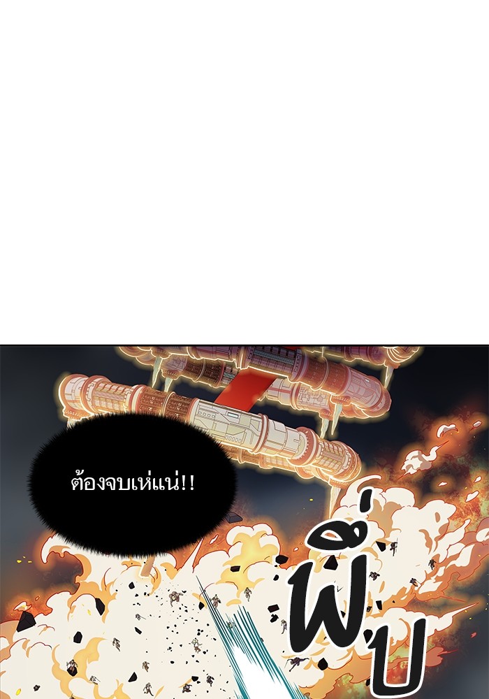 Tower of God ตอนที่ 555 035