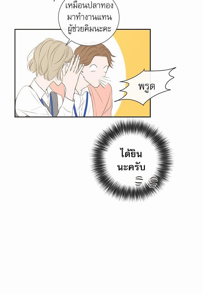 ความลับของ4 27