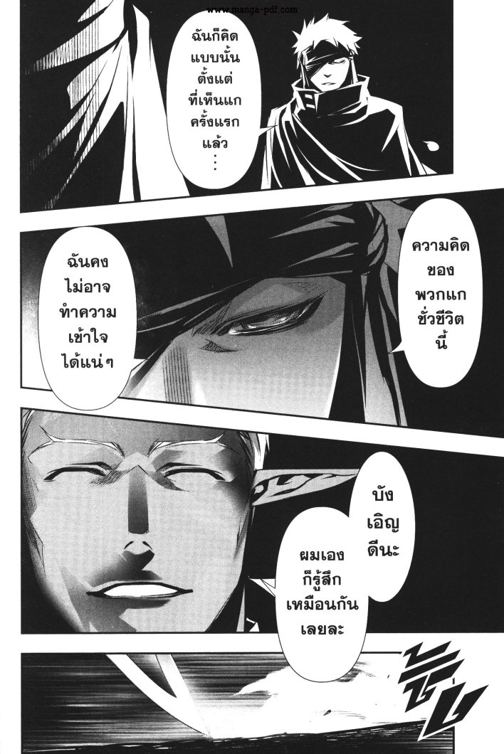 Shinju no Nectar 53 (6)