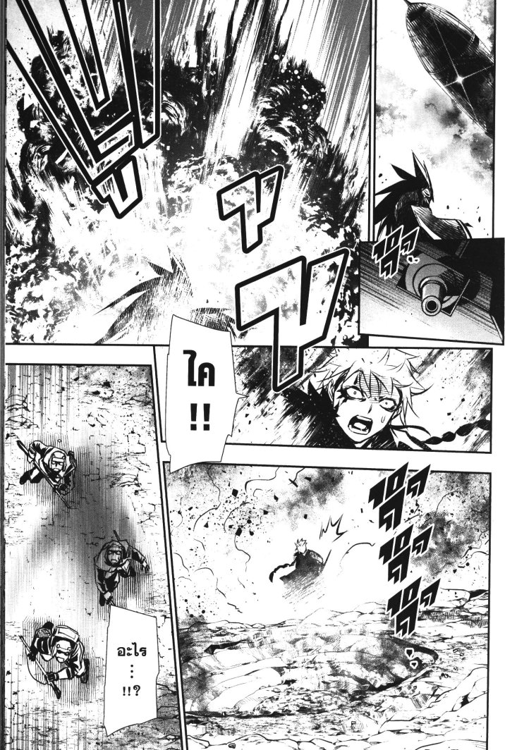 Shinju no Nectar 27 (21)