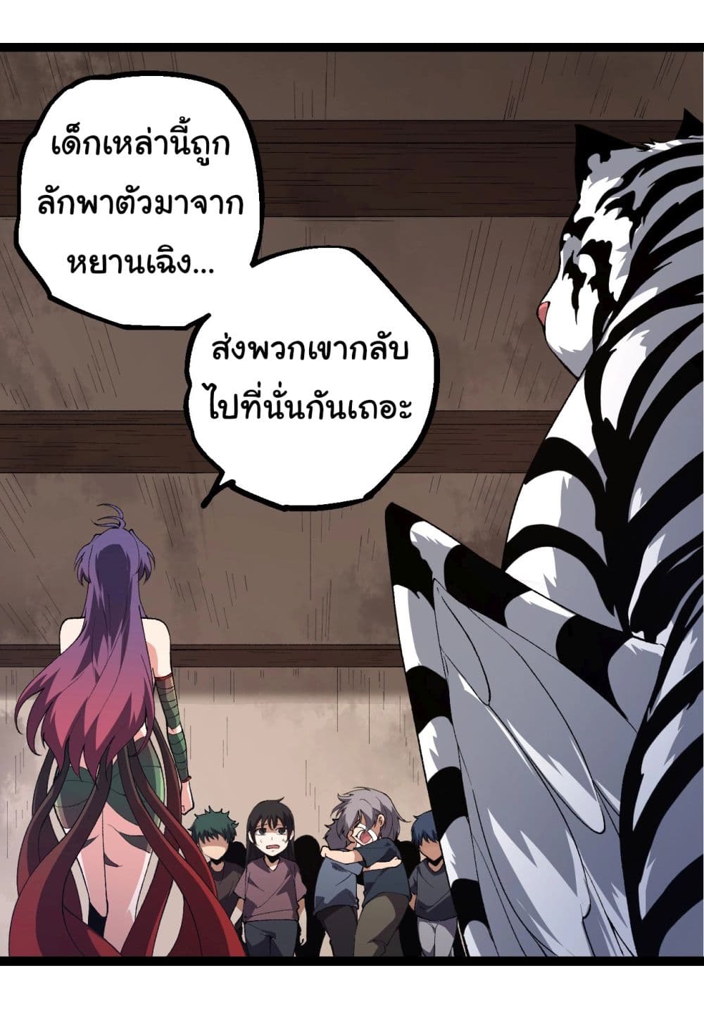 Evolution from the Big Tree ตอนที่ 173 (31)