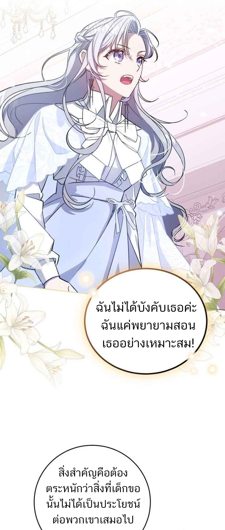 ไม่มีชื่อ 186