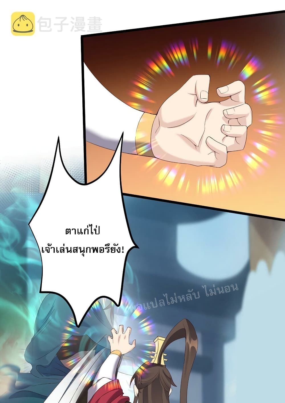 Rebirth is the Number One Greatest Villain ตอนที่ 139 (30)