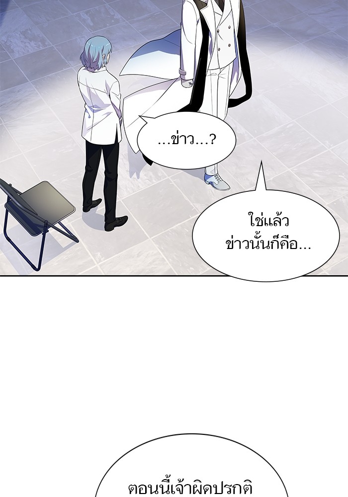 Tower of God ตอนที่ 555 071