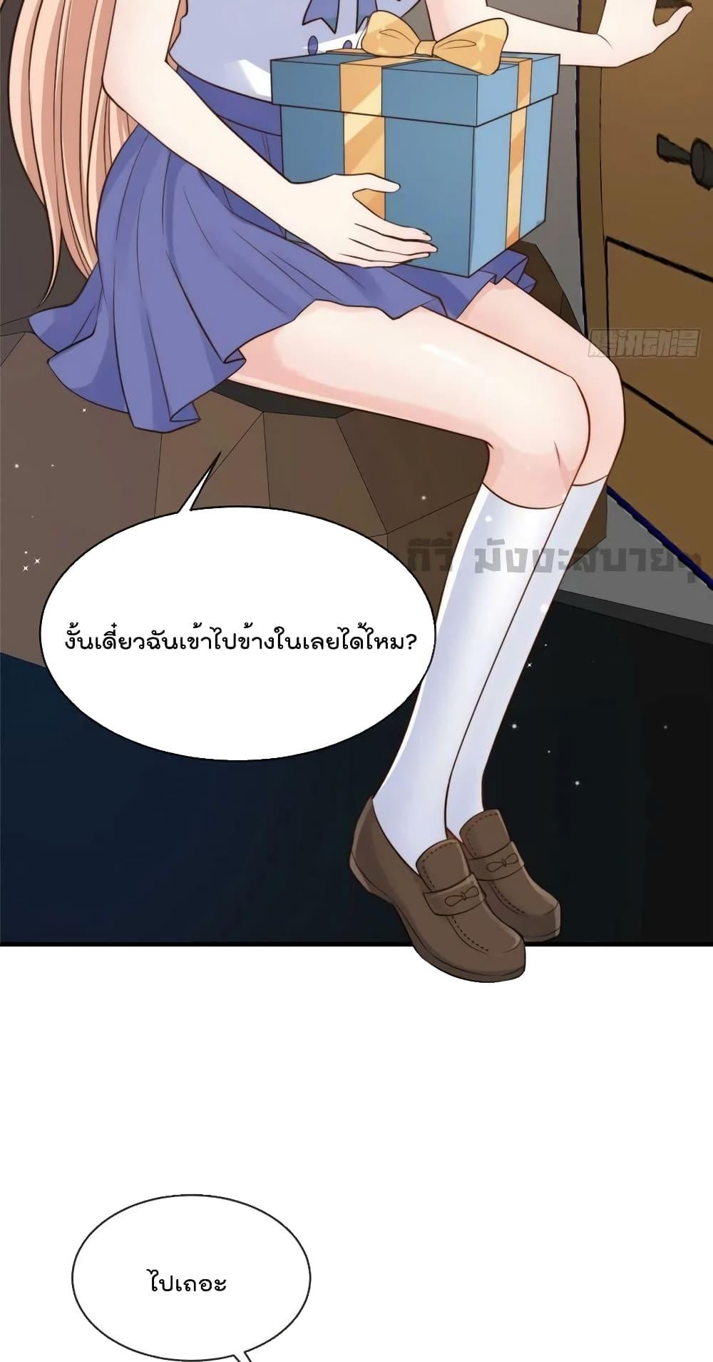 Find Me In Your Meory สัตว์เลี้ยงตัวน้อยของเจ้านายทั้งห้า ตอนที่ 93 (30)